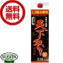 【お値打ち焼酎】【送料無料】 若松酒造 天下取り 芋焼酎 25度 黒麹 2700ml パック 【2.7L×4本(1ケース)】 芋焼酎 パック 鹿児島県