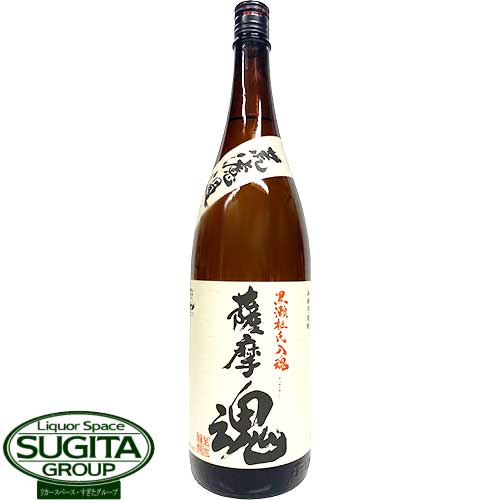 萬世酒造 薩摩魂 荒濾過 芋 25度 1800ml(1.8L) 黒麹 鹿児島 PB