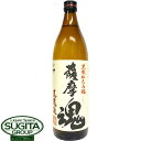 萬世酒造 薩摩魂 荒濾過 芋 25度 900ml