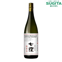 長期熟成 七窪 紅宝玉 1800ml (6本まで同一送料)　｜　焼酎 芋焼酎 25度 ナナクボ ベニホウギョク 銘酒 魔王 を醸した杜氏 前村杜氏 数量限定 9種ブレンド 一升瓶