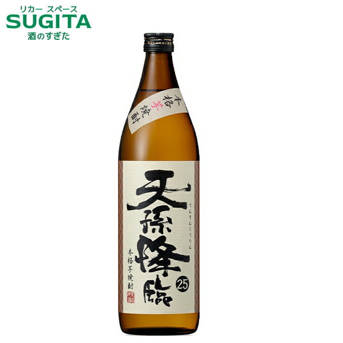 天孫降臨 　芋　25% 900ml　|　芋 焼酎 神楽酒造