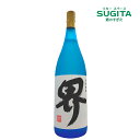 【 数量限定 】 本格芋焼酎 界 25度 1800ml(一升瓶) | 芋焼酎 鹿児島 東酒造 限定 1.8L いも焼酎 KAI