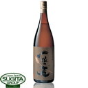 【限定】 西酒造 一粒の麦 麦焼酎 25度 1.8L(1800ml)