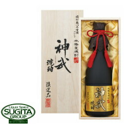 神武 琥珀 麦25度 720ml（桐箱入り）