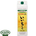 いいちこ 麦25度 1.8Lパ