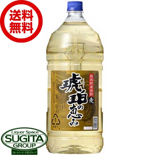 【最大2000円オフクーポン16日1:59迄】誕生日4月12日セット おたんじょうびおめでとうございます 笑う門には福来たる プレミアムな熟成麦焼酎 夢のひととき(大分県)25度720ml デザイン書道家 榮田 清峰作