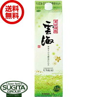 【送料無料】 そば焼酎 雲海 そば花酵母仕込み 25度 1800mlパック 【1.8L×6本(1ケース)】 蕎麦 宮崎