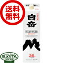 【送料無料】 白岳 米25度 1800ml パック 【1.8L×6本(1ケース)】 米焼酎 白岳