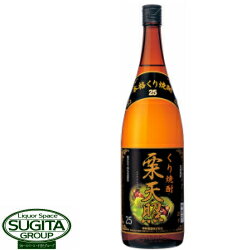 栗天照 くり焼酎25度 1.8L