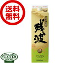 【送料無料】 残波 白 泡盛25度 1800ml パック 【1.8L×6本(1ケース)】 泡盛焼酎 残波