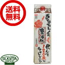 【送料無料】 重千代 黒糖30度 1800ml 