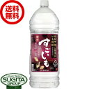 【送料無料】 すごいも 甲乙混和 芋焼酎 25度 4000ml ペットボトル 【4L×4本(1ケース)】