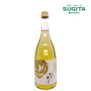 たる繊月 25度 720ml | 米焼酎 樽貯蔵古酒 熊本 4合瓶 繊月酒造 人吉城 別名 繊月城