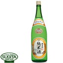 朝日山 純米 1.8L(1800ml)