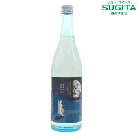 (残りわずか) [季節限定] 雪の松島 特別純米 生貯蔵酒 720ml (12本まで同一送料)　｜　清酒 日本酒 かわいい ウサギ うさぎ 月見 にんじん 宮城 大和蔵酒造