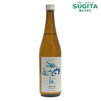 白龍 然 純米吟醸 720ml (12本まで同一送料) 　|　日本酒 清酒 福井ドラゴン干支 2024 辰年 吉田酒造 純米蔵 白龍然