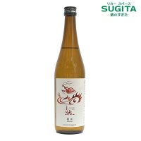 白龍 然 純米 720ml (12本まで同一送料) 　|　日本酒 清酒 福井ドラゴン干支 2024 辰年 吉田酒造 純米蔵 白龍然