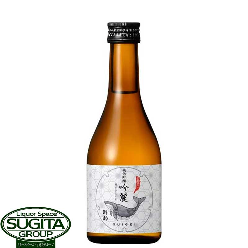 日本酒 酔鯨 吟麗 純米吟醸酒 16度 300ml