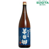 純米吟醸 半田郷 酵母1801 1800ml 瓶　(6本まで同一送料)　｜　日本酒 清酒 一升瓶 愛知 半田 中埜酒造 1800ml 大吟醸 国盛 くにざかり 協会1801酵母