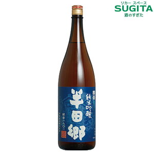 純米吟醸 半田郷 酵母1801 1800ml 瓶　(6本まで同一送料)　｜　日本酒 清酒 一升瓶 愛知 半田 中埜酒造 1.8L 大吟醸 国盛 くにざかり 協会1801酵母