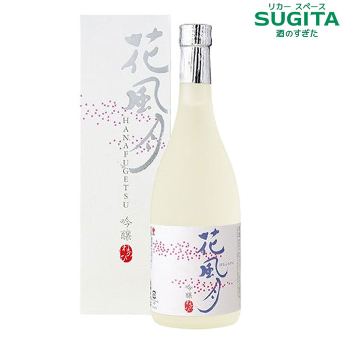 盛田酒造 ねのひ 吟醸 花風月 720ml (12本まで同一送料) 　|　日本酒 清酒 愛知 盛田 ねのひ 常滑 食中酒