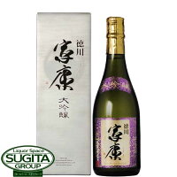 日本酒 長誉 徳川家康 大吟醸 300ml (化粧箱入り) 愛知県 岡崎 地酒