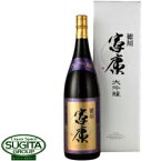 日本酒 長誉 徳川家康 大吟醸 1800ml(1.8L) (化粧箱入り) 愛知県 岡崎市 地酒