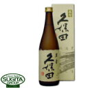 久保田 萬寿 純米大吟醸720ml