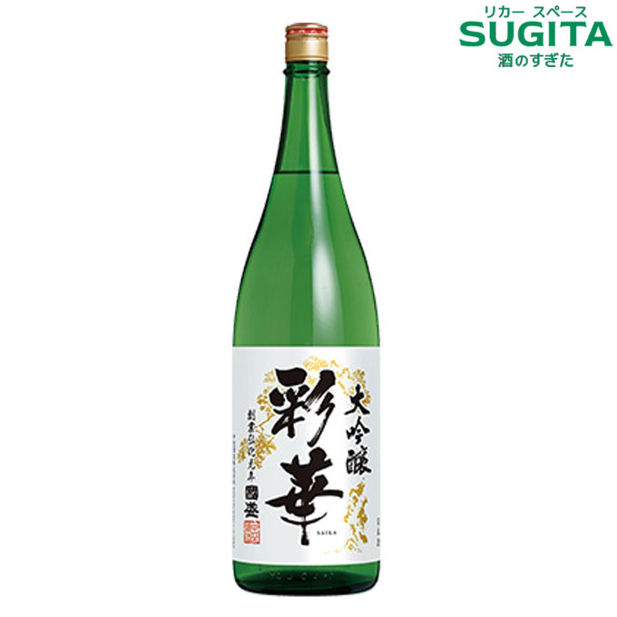 特撰 國盛 彩華 大吟醸 1800ml 瓶 6本まで同一送料 ｜ 日本酒 清酒 一升瓶 愛知 半田 中埜酒造 1.8L 大吟醸 国盛 くにざかり