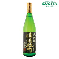 浜福鶴 備前雄町 大吟醸 720ml (12本まで同一送料) | 日本酒 清酒 兵庫 浜福鶴 吟醸工房 小山 岡山県産雄町55%使用 燗酒コンテスト金賞 ワイングラスでおいしい日本酒アワード 2025 金賞