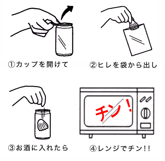 [秋冬限定] 黄桜 春帆楼 ふくのひれ酒 カップ 【180ml×20本(1ケース)】　｜　しゅんぱんろう 送料無料 日本酒 淡麗辛口 ワンカップ ひれ酒 ふぐひれ酒 ひれざけ山口県下関 高級ふく料亭 春帆楼 とのコラボ 本醸造酒 京都 黄桜 熱燗 sake-sugita-10003877 酒のすぎた 楽天市場店 サンプル画像2