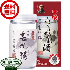 https://thumbnail.image.rakuten.co.jp/@0_mall/sake-sugita/cabinet/11/10705892/imgrc0090530220.jpg