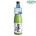 活性 生酒 渓流 どむろく 720ml (12本まで同一送料) 活性 生酒 要冷蔵 クール代別途発生 ｜ どぶろく 日本酒 本醸造 活性 生酒 にごり 遠藤酒造場 長野