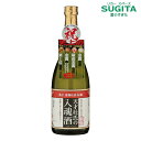 蓬莱 天才杜氏の入魂酒 720ml (12本まで同一送料) 　｜　日本酒 清酒 岐阜 古川 渡辺酒造 山田錦 ひだほまれ 普通酒 熱燗コンテスト 最高金賞