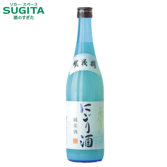 賀茂鶴 日本酒 夏酒 [季節限定] 賀茂鶴 純米酒にごり酒 720ml (12本まで同一送料)　｜　清酒 日本酒 冷酒 広島 賀茂鶴酒造 4合瓶 にごり 純米