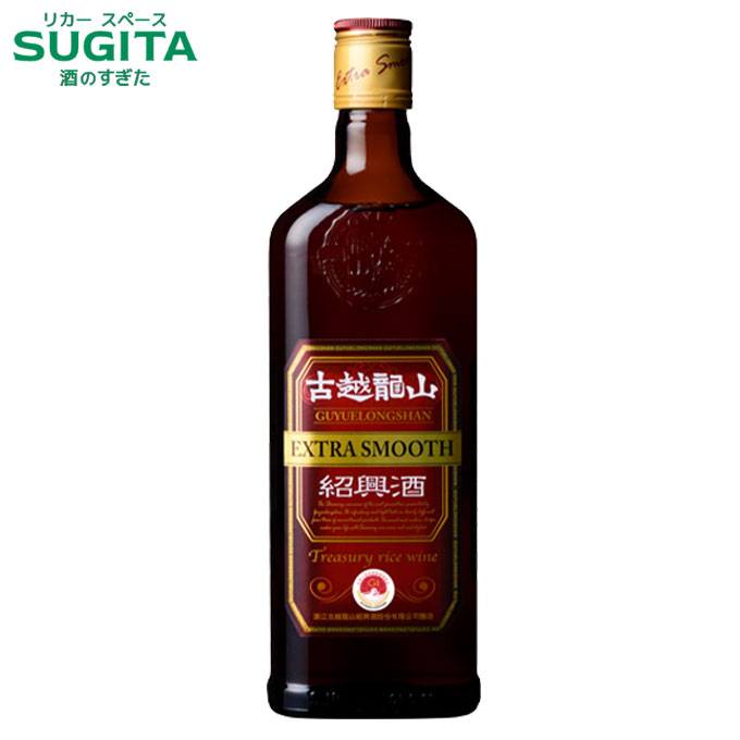 紹興酒 古越龍山 エクストラスムーズ 480ml 瓶 (12本まで同一送料) | 永昌源 瓶 しょうこうしゅ 中国酒 その他の醸造酒 びん 軽やかで爽やかな 新感覚テイスト こえつりゅうざん