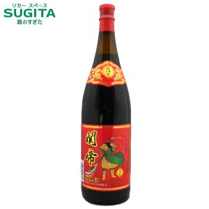 紹興酒 関帝 陳年5年 1800ml 瓶 (6本まで同一送料) | 日和商事 瓶 しょうこうしゅ 中国酒 その他の醸造酒 びん 三国志 関羽