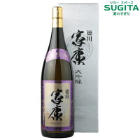 大吟醸 徳川家康 化粧箱入 1800ml (6本まで同一送料) | 日本酒 清酒 愛知 岡崎 丸石醸造 長誉 地酒 徳川家康 三河武士 山田錦