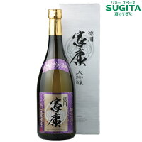 大吟醸 徳川家康 化粧箱入 720ml (12本まで同一送料) | 日本酒 清酒 愛知 岡崎 丸石醸造 長誉 地酒 徳川家康 三河武士 山田錦