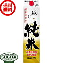 日本酒 桃川 純米 14.5度 2000ml パック 【2L×6本(1ケース)】 日本酒 辛口 青森 地酒 送料無料