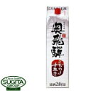 奥飛騨 こだわりの15度2L(2000ml)パック