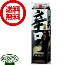 【送料無料】 無冠盃 辛口 14度 3000ml パック 【3L×4本(1ケース)】 日本酒 無冠盃 ...