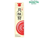 月桂冠 上撰さけパック 2L | 日本酒 清酒 2000ml パック酒 月桂冠 普通酒 京都 伏見一級酒 月桂冠 オリジナル酵母 と協会酵母 四段仕込