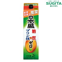 日本盛 糖質ゼロ プリン体ゼロ 2L パック | 日本酒 清酒 2000ml パック酒 日本盛 兵庫 機能系