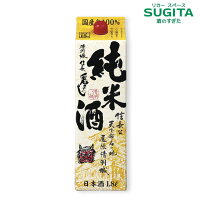 清洲城信長 鬼ころし 純米酒 1800ml パック　|　日本酒 清酒 1800ml パック酒 清洲城信長 鬼ころし 辛口 アルコール度数 15度 愛知 清須市 清洲桜醸造 信長 純米