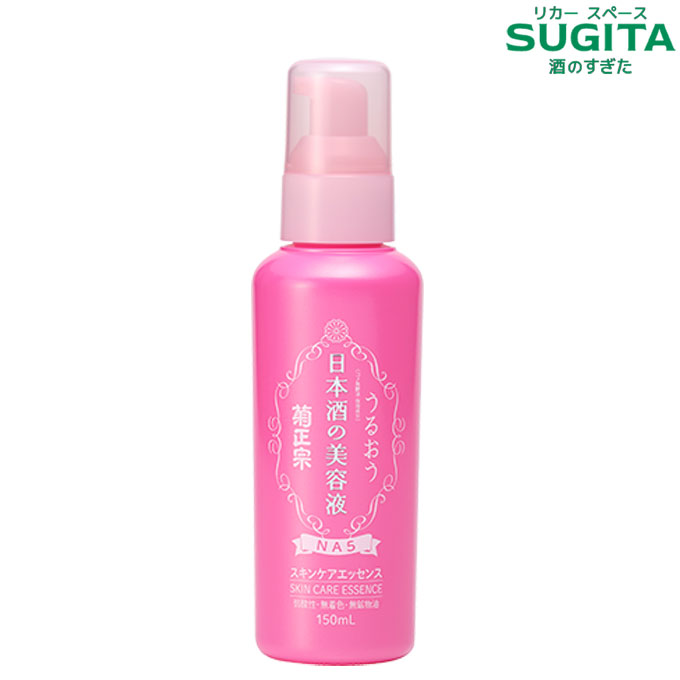 日本酒の美容液 NA5 150mL　｜　菊正宗 スキンケアエッセンス 化粧品 ナイアシンアミド 酒蔵 スキンケ..