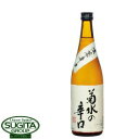 菊水の辛口 本醸造 720ml