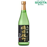 浜福鶴 備前雄町 大吟醸 720ml (12本まで同一送料) | 日本酒 清酒 兵庫 浜福鶴 吟醸工房 小山 岡山県産雄町55%使用 燗酒コンテスト金賞 ワイングラスでおいしい日本酒アワード 2025 金賞