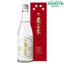 菊正宗 しぼりたて純米大吟醸 磨き39 720ml (12本まで同一送料) 　｜　清酒 日本酒 冬酒 菊正宗 兵庫 年末年始 新酒