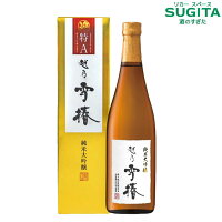 越乃雪椿 純米大吟醸 特A山田錦 720ml (12本まで同一送料) |　日本酒 清酒 新潟 雪椿酒造 ゆきつばき 加茂 全国 燗酒コンテスト 最高金賞 2023 プレミアム燗酒部門 特A地区 兵庫県 山田錦 100%